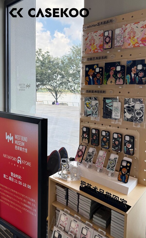 Where Tech Meets Soul: CASEKOO Debuts 'Tribute to Artists' Series at West Bund Museum Art Store