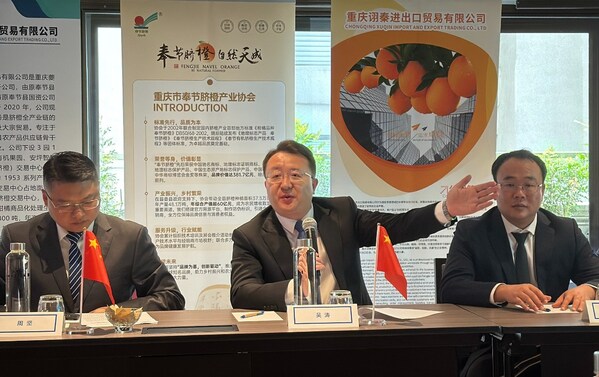 Xinhua Finance -- Fengjie Navel Oranges Expand Global Reach With 10,000-Ton Export Deal Signed in Singapore