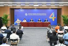 4th China International Supply Chain Expo Concludes in Beijing