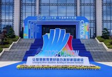 China-ASEAN Alliance for Lifelong Learning Launched