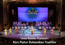 Chulalongkorn University Revives Rare Piphat Dukdamban Tradition to Preserve Thailand’s Musical Heritage