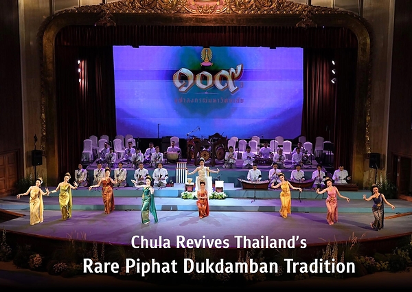 Chulalongkorn University Revives Rare Piphat Dukdamban Tradition to Preserve Thailand’s Musical Heritage