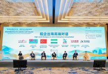 Diplomats’ Perspective on Anhui: From Agricultural Province to Regional Economic “Growth Pole”