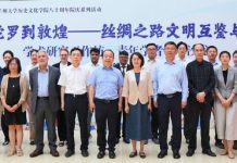 From Gandhara to Dunhuang: Mutual Learning and Exchanges of Civilizations Along the Silk Road