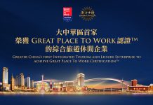 Sands China Earns Great Place To Work Certification™