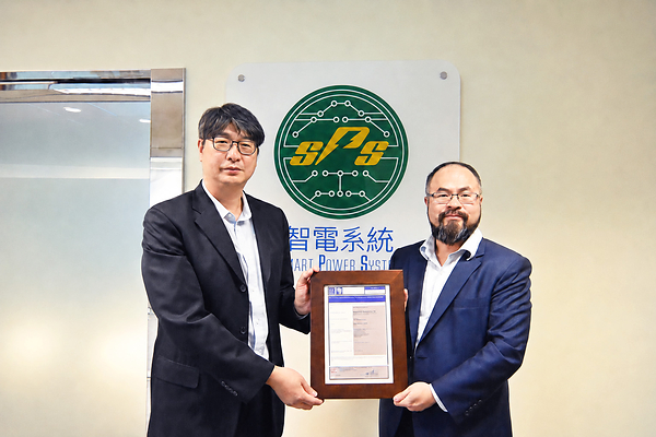 Smart Power System Achieves IEC 62443-3-3 SL2 Certification, Strengthening Cybersecurity and Integration Capabilities for Smart Energy Storage
