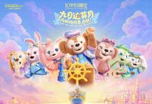 Step into a Golden Autumn with Duffy Month, Halloween and Seasonal Discoveries at Shanghai Disney Resort