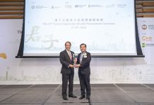 Tam Jai International Honoured at The 15th Junzi Corporation Awards for Outstanding ESG and Business Practices