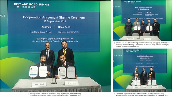 AluHouse Signs Strategic MoUs with Three Australian Partners to Address Housing Shortage with MiC Technology