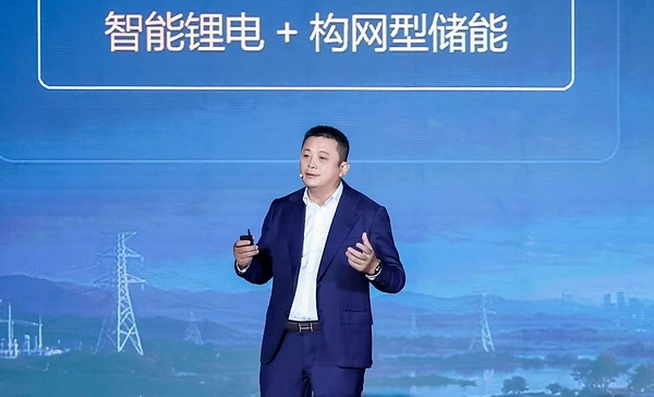 Huawei Grid-Interactive AIDC Solution: Shaping the New Paradigm of AI Infrastructure