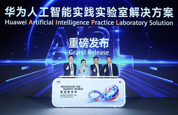 Huawei Launches the AI Practice LAB (AIPL) Solution, Setting a New Paradigm for