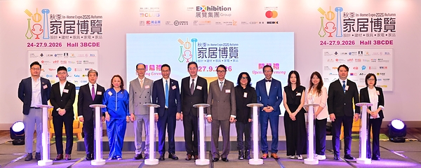 “In-Home Expo 2026 Autumn” Opens Today