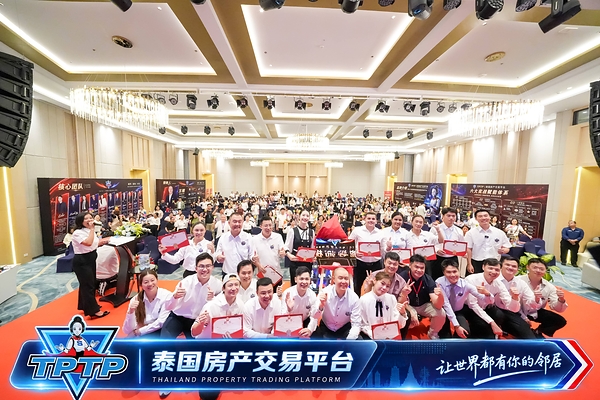 Thailand Property Trading Platform (TPTP) Officially Launches