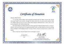 Xinhua Silk Road: Scholarship for MAZU meteorological early-warning solutions receives donations from BOC, Putian merchants