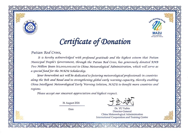 Xinhua Silk Road: Scholarship for MAZU meteorological early-warning solutions receives donations from BOC, Putian merchants