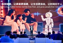 AiMOGA Launches Global Robot Innovation: Mobo Debuts from Wuhu, Empowering Homes and Businesses
