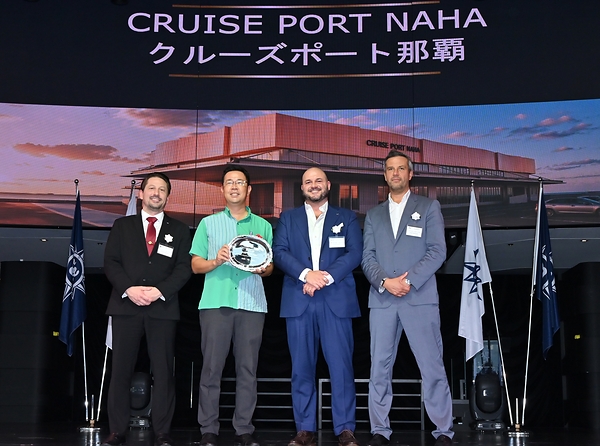NAHA PORT AUTHORITY, CRUISE PORT NAHA G.K