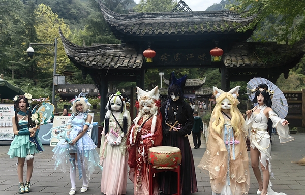 Qingchengshan hosts immortal-hero-themed cultural event